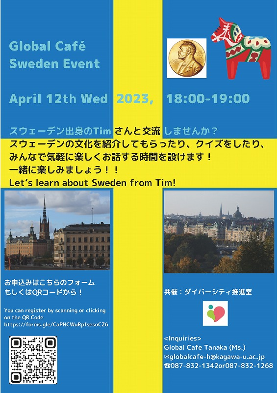 Sweden Event Poster (1).jpg