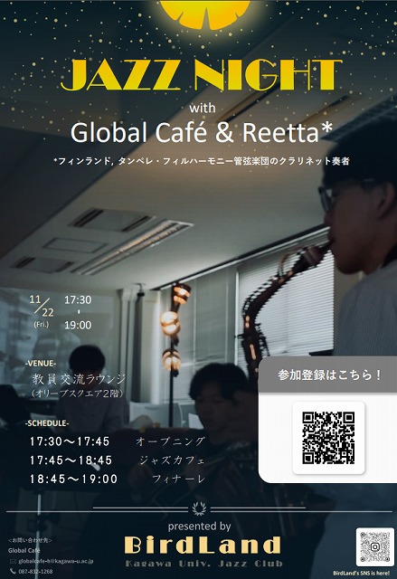 スクリーンショット 2024-11-08 103500.jpg