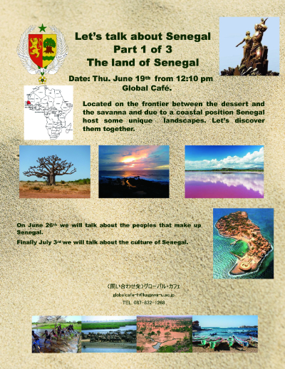 senegal event schedule.jpg