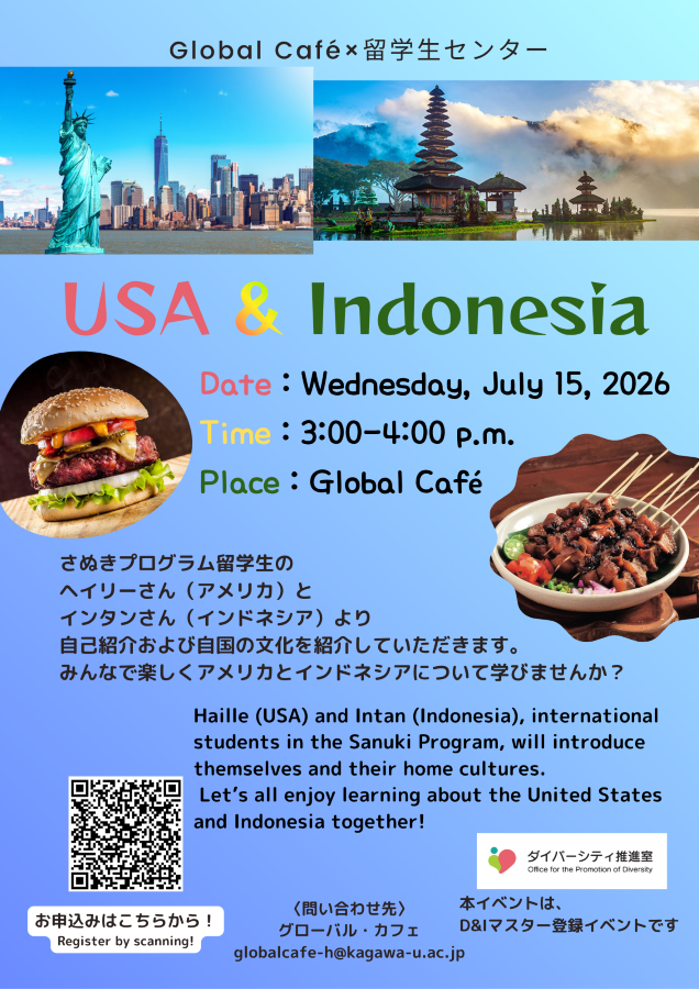 20260715USA&Indonesia900.png