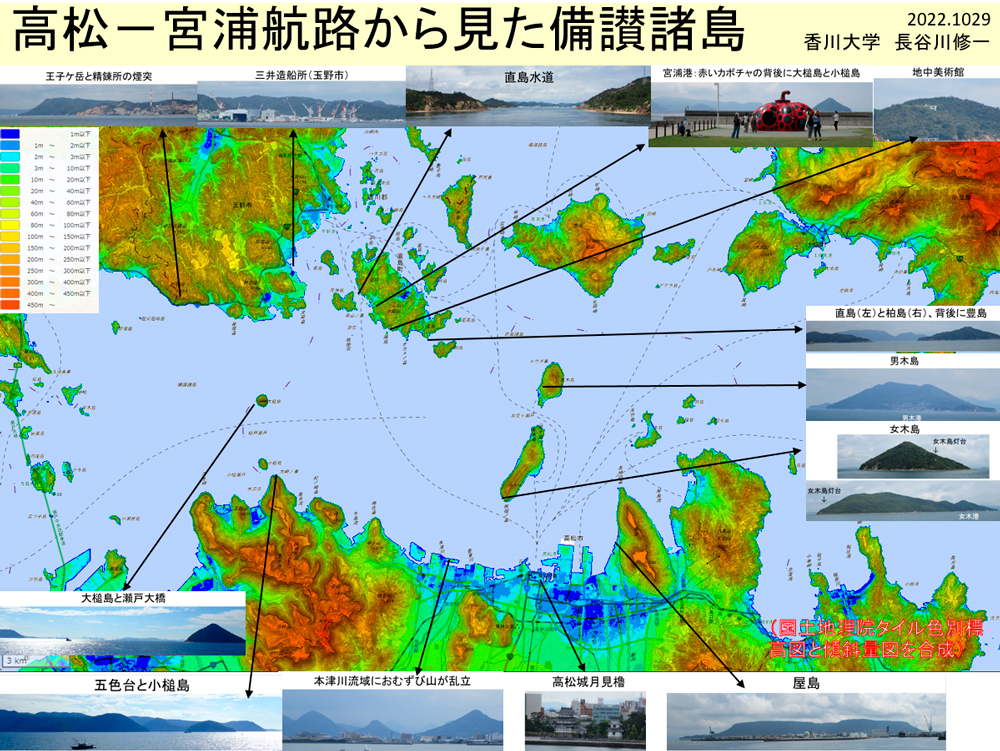 高松一宮浦航路から見た備讃諸島.jpg