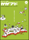表紙（120×167）.png