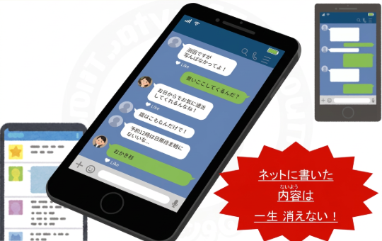学生サイバー防犯ボランティア SETOKU 『インターネットセキュリティ教室』を丸亀市の小学校で初開催