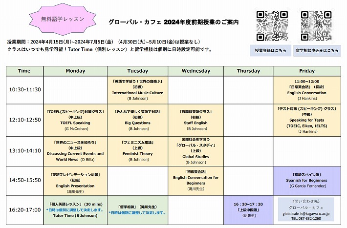 スクリーンショット 2024-04-05 151845.jpg