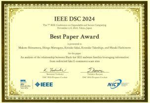橋本准教授 IEEE DSC 2024.jpg