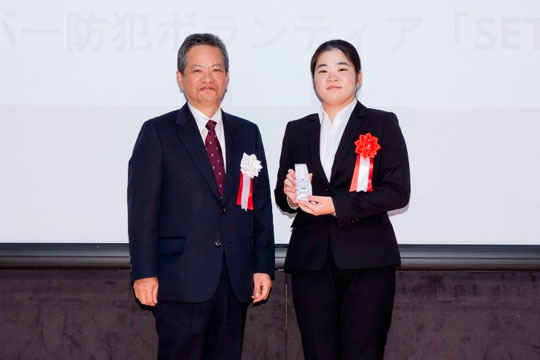 香川大学生によるサイバー防犯ボランティアSETOKUが 「日本セキュリティ大賞2025」 セキュリティ人材育成部門で優秀賞を受賞!!