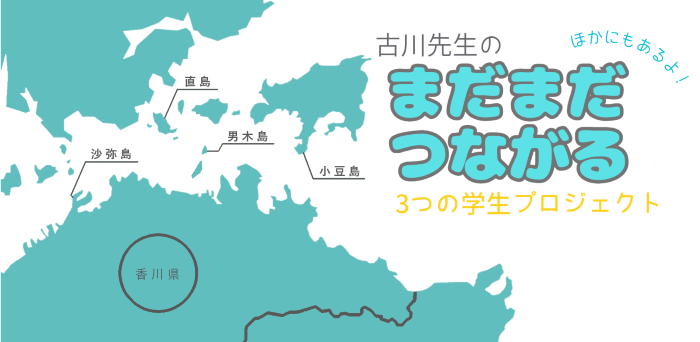 直島地図(w700.png