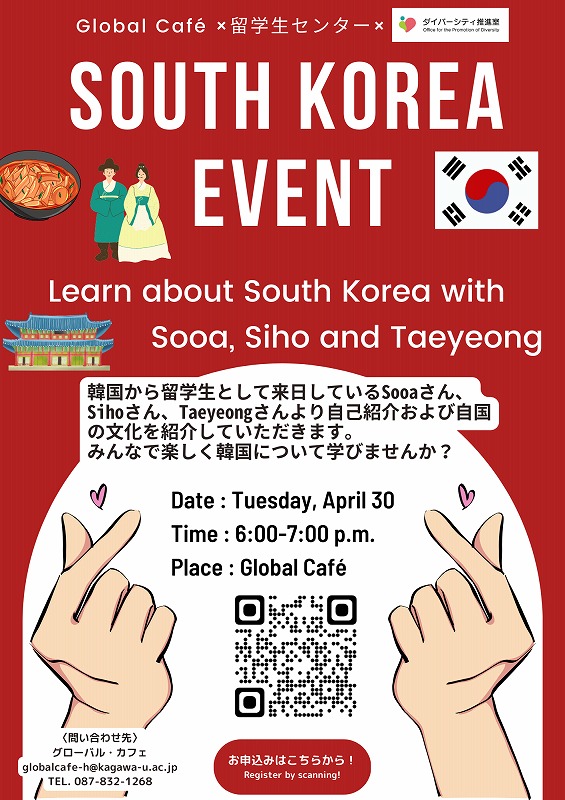 South Korea Event Apr. 30, 2024.jpg