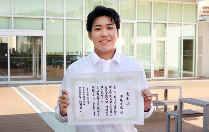 ①法学部４年・若尾道元さん.jpg