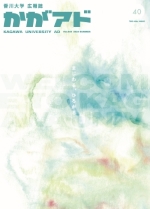 表紙C（青）150.jpg