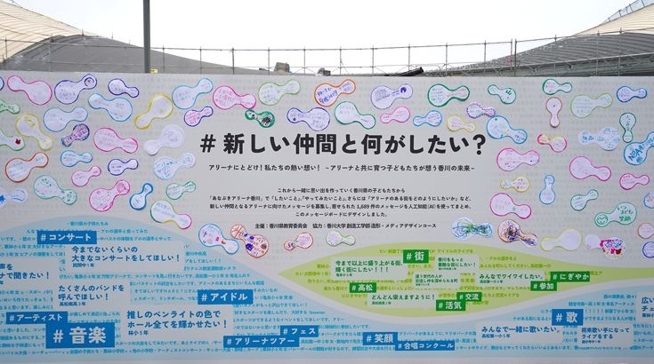 735×410メッセージボード.png