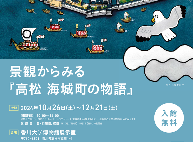 2024press158_leaflet-banner.png