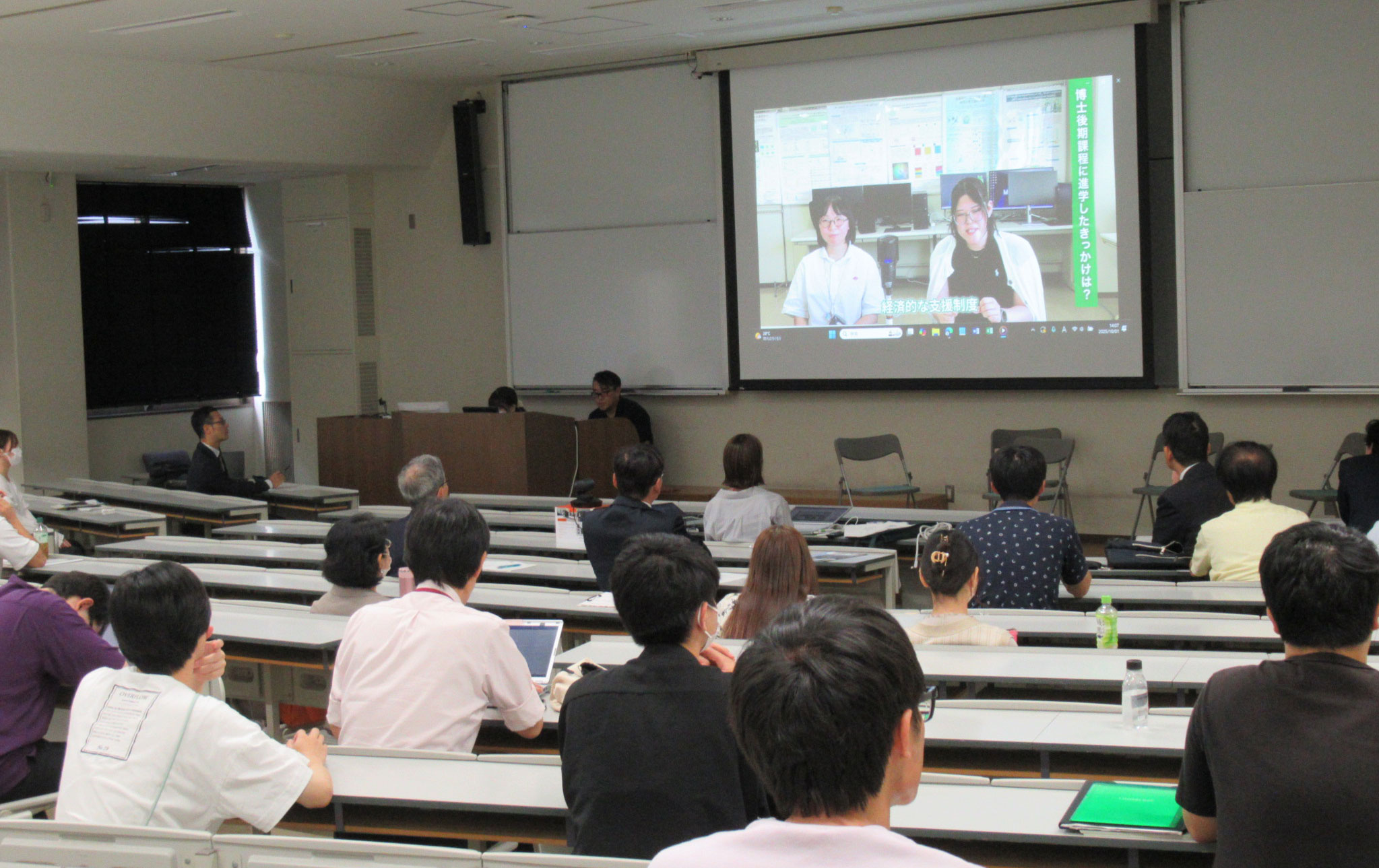 香川大学博士フェスティバル2025を開催しました