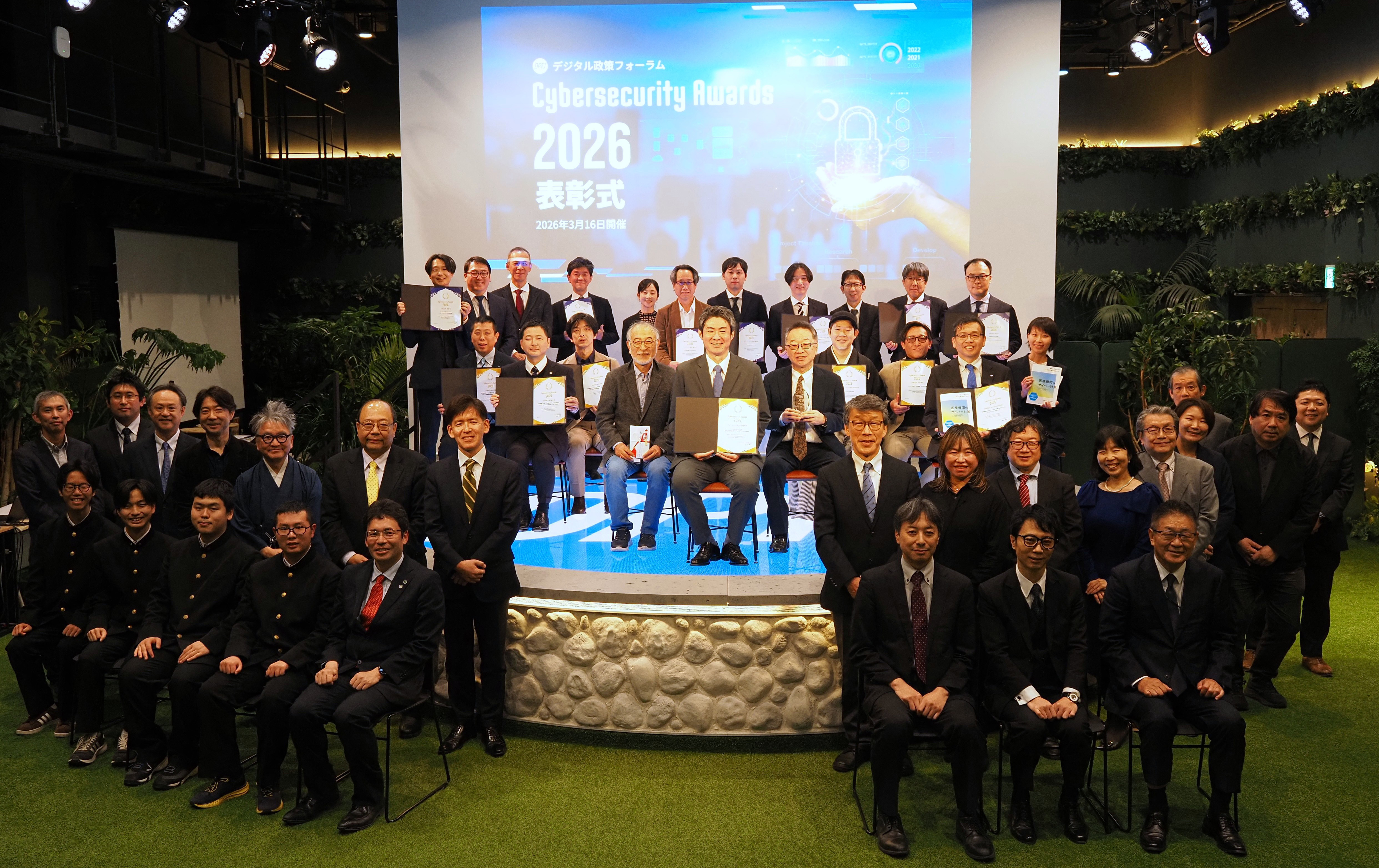 サイバーセキュリティセンターが警察・高校と連携し開発した仮想体験ツールで サイバーセキュリティアワード2026企画部門最優秀賞を受賞