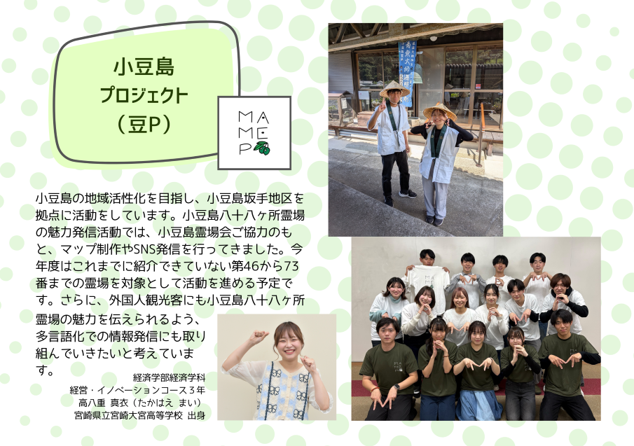 ★小豆島P.(w1000png.png