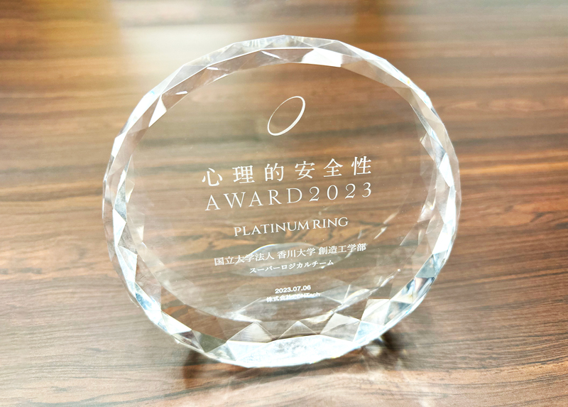 trophy_IMG_8197.jpg