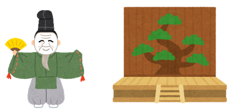 能楽画像1.png