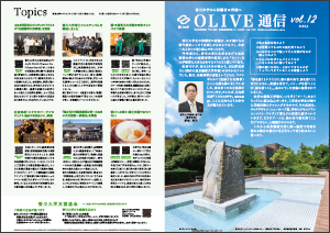 olive_omote_2024vol.12ol.png