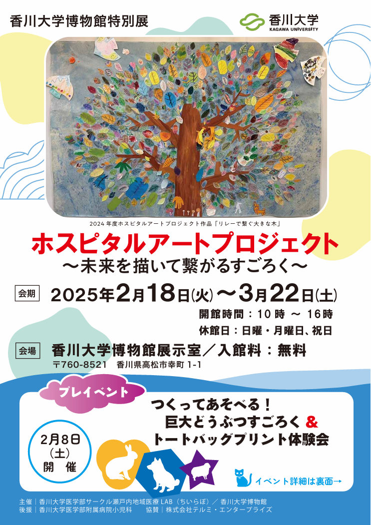 0218-0322.png