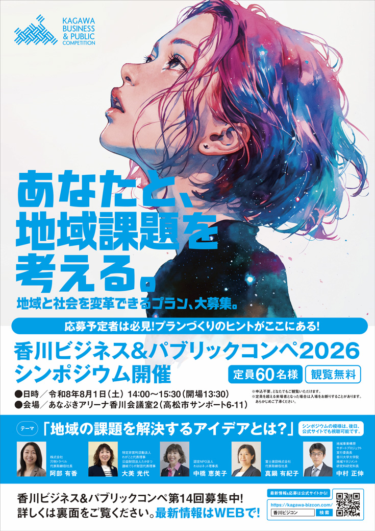 0716_サムネ.jpg