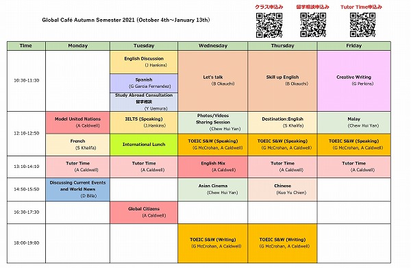 Autumn Semester 2021(NEW)_page-0001.jpg
