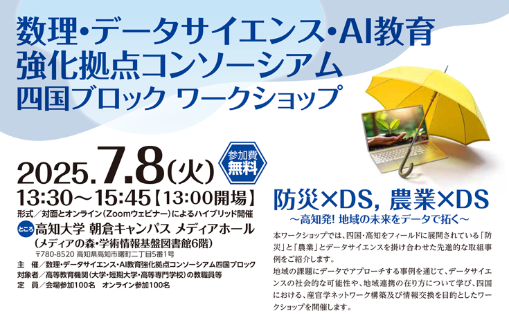 2025_38press-leaflet.png