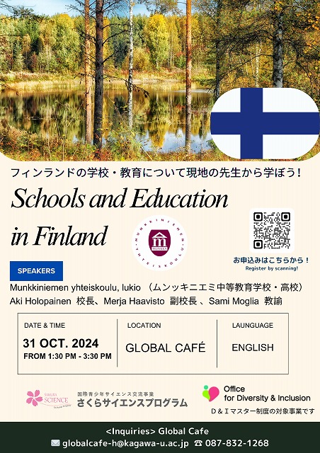 31 oct. Schools and Education  in Finland ver6.jpg