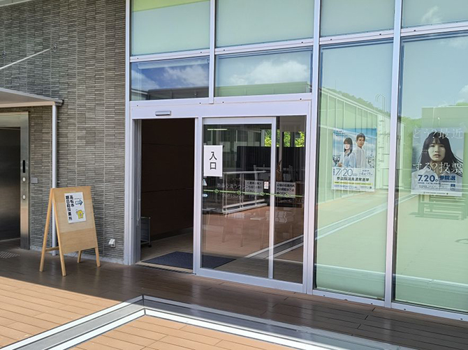 7/15, 16の二日間、香川大学に期日前投票所が設けられました
