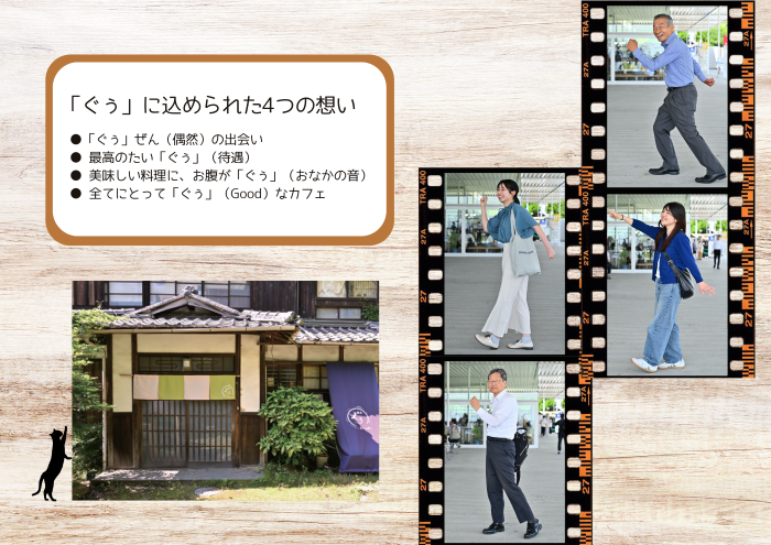 お店データ(w700.png