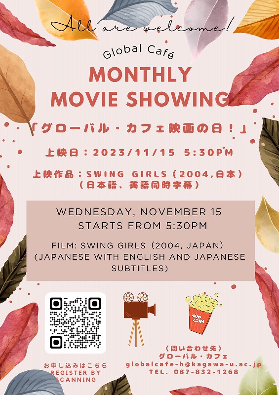 November Movie Event Flyer.jpg