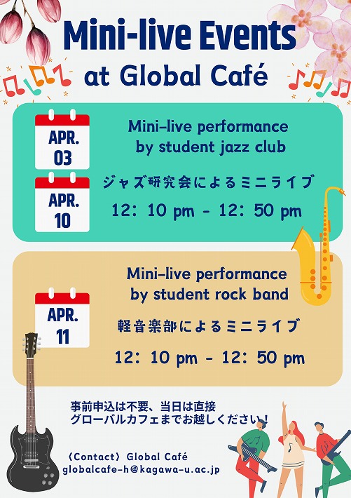 Mini-live at GC 2025 ver3.jpg