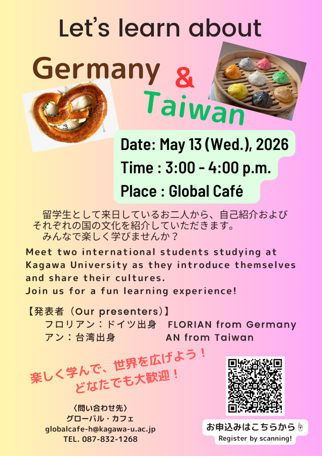 20260513Germany&Taiwan900.png