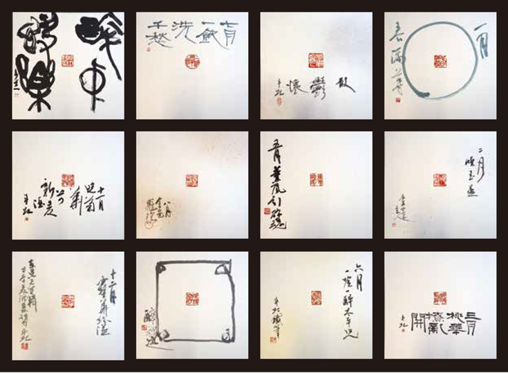 香川大学博物館-特別展leaflet