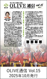 olive_vol15.png