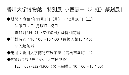 博物館11月イベント.png