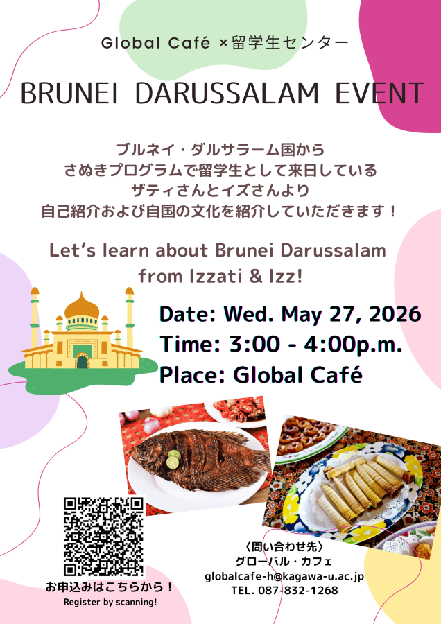 20260527BruneiDarussalamEvent900.png
