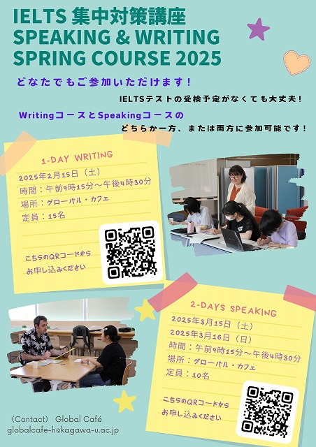IELTS Speaking ＆Writing Spring 2025 (1).jpg