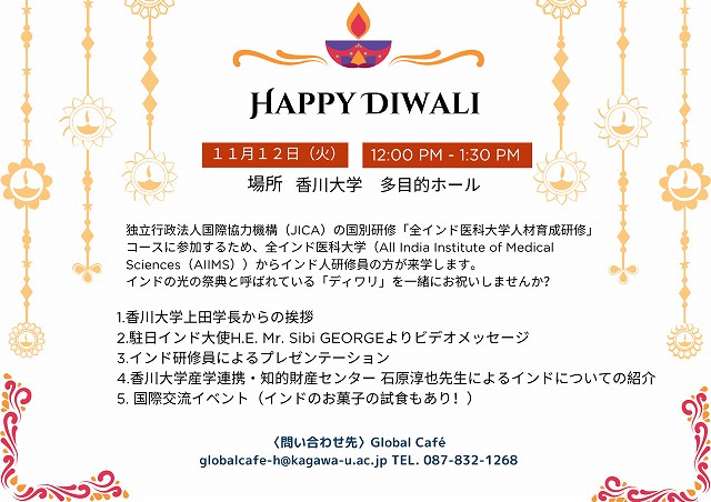 1112 Happy Diwali (2).jpg