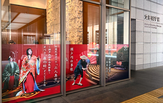 上田学長が瀬戸内の伝統文化に関する特別展示を見学