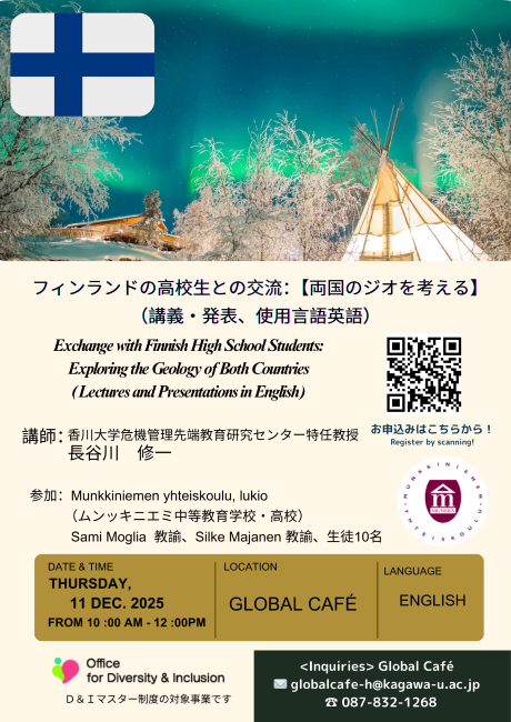 20251211Finland Event.png