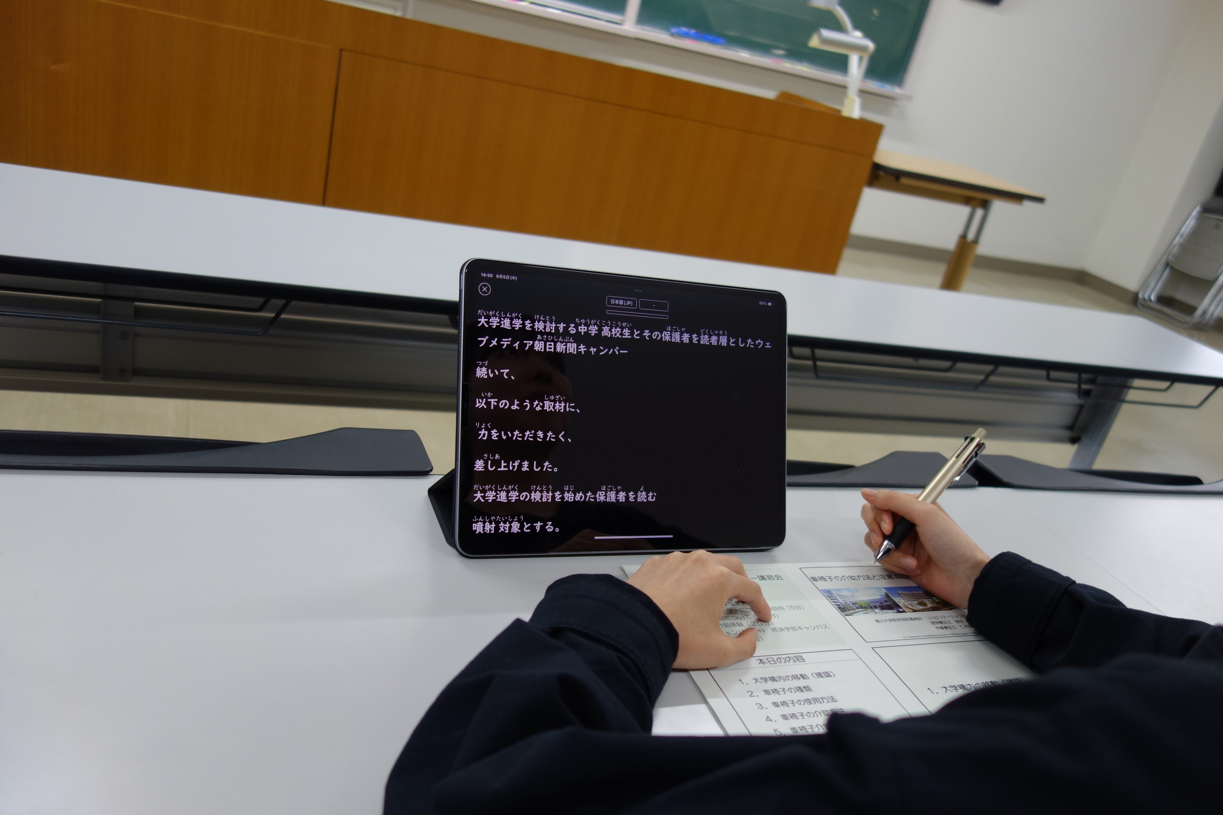 koyukai_udトーク.JPG