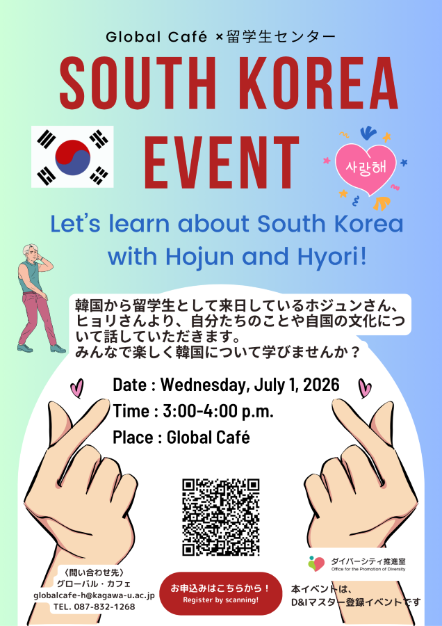 20260701韓国900.png