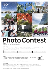 flier photocontest2019Bs.jpg