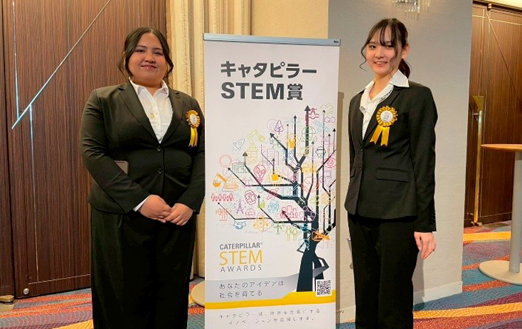 医学部看護学科の学生らが取り組む「話にきーまいふれあいプロジェクト」が 第8回キャタピラーSTEM賞学生部門で優秀賞を受賞！ ー地域と世代をつなぐ健康支援活動が評価ー