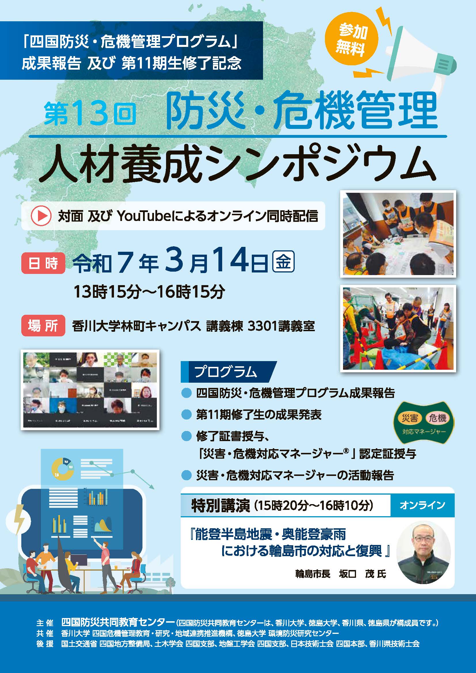 0314_ページ_1.jpg