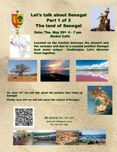 Senegal event poster.jpg