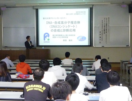 講演会の様子