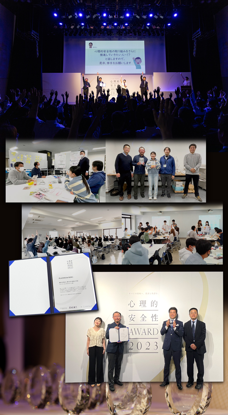 award_2023_1合成画像.jpg