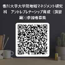 2024press006_申し込みQR.png