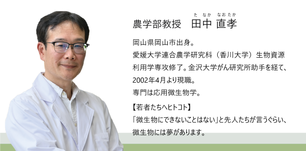 プロフィール(600).png